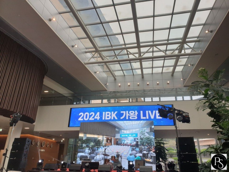 2024ibk가왕liveled음향설치중