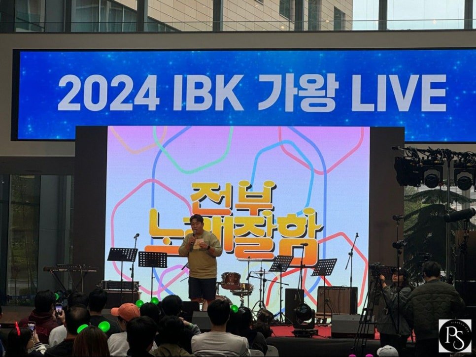 2024ibk가왕live문세윤전부노래자랑