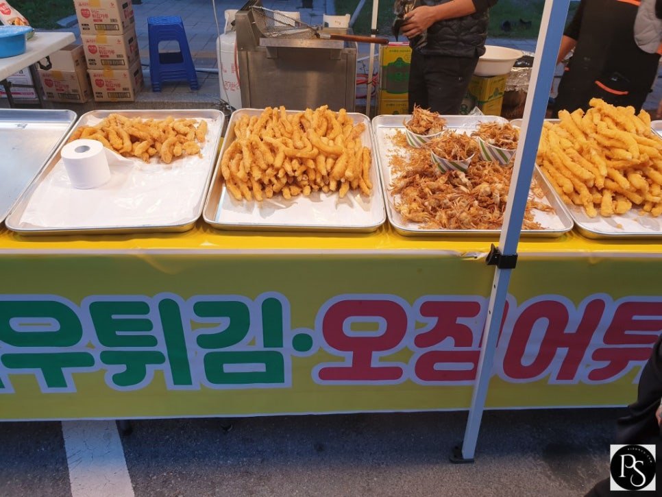 통복시장장터튀김들