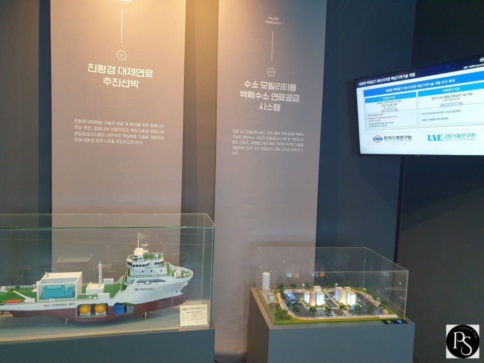한국기술연구원내모습3